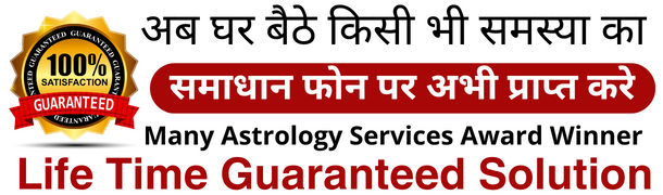 Maa Kamakhya Jyotish Kendra