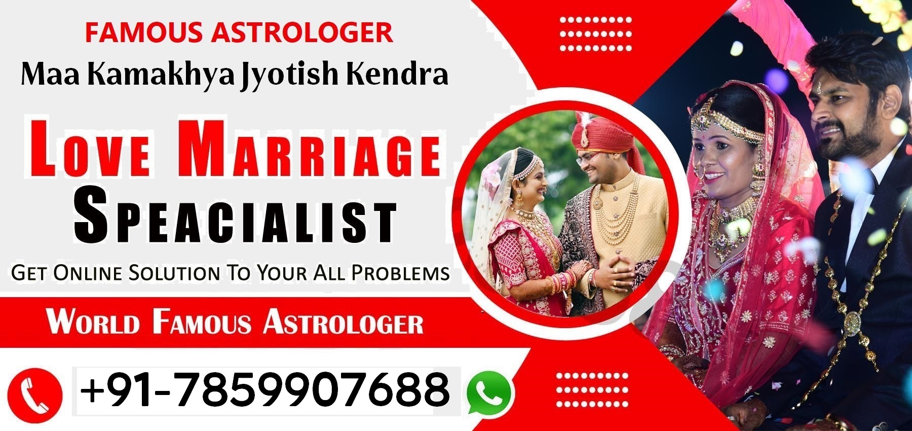 Maa Kamakhya Jyotish Kendra +91-7859907688
